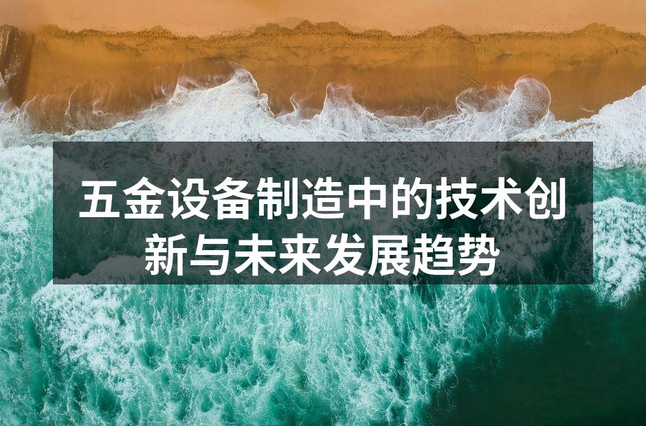 智能制造提升生产效率